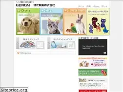 Sites similar to gendai.ne.jp