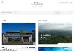 Sites similar to gendaidesign.com