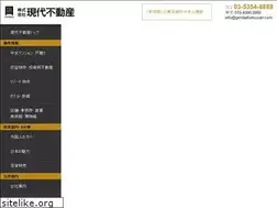 Sites similar to gendaifudousan.com