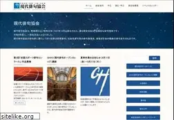 Sites similar to gendaihaiku.gr.jp