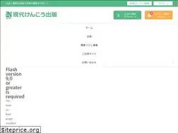 Sites similar to gendaikenko.co.jp