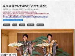 Sites similar to gendaikyogen.jp