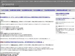 Sites similar to gendaiminzoku.com