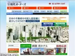 Sites similar to gendaiowners.com
