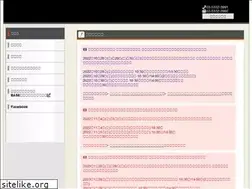 Sites similar to gendaipro.jp