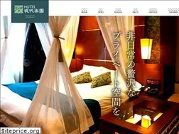 Sites similar to gendairakuen-isehara.com