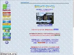 Sites similar to gendaireiki.net