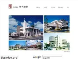 Sites similar to gendaisekkei.com