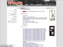 Sites similar to gendaisho.jp