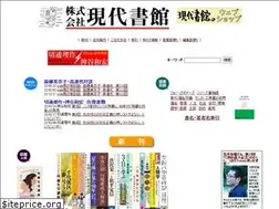 Sites similar to gendaishokan.co.jp