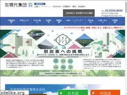 Sites similar to gendaishudan.com