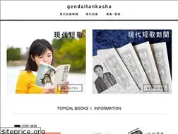 Sites similar to gendaitanka.jp
