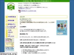 Sites similar to gendaiza.org