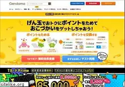 Sites similar to gendama.jp
