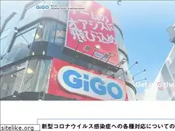 Sites similar to gendasega.jp