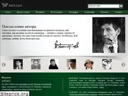 Sites similar to gendelev.org