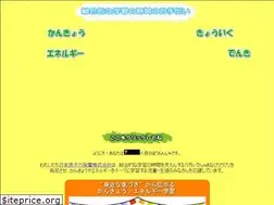 Sites similar to gendenemanabi-tokai.com