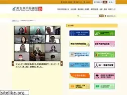 Sites similar to gender.go.jp