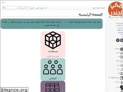 Sites similar to genderiyya.xyz