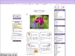 Sites similar to genderlaw.jp
