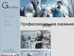 Sites similar to gendiam.ru