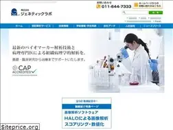 Sites similar to gene-lab.com