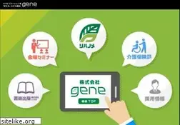Sites similar to gene-llc.jp