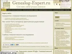 Sites similar to genealog-expert.ru
