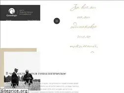 Sites similar to genealogic.ru