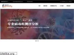 Sites similar to genebang.com
