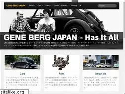 Sites similar to genebergjapan.com