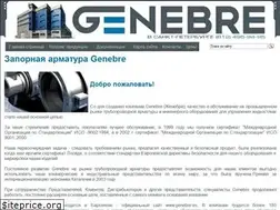 Sites similar to genebrerus.ru