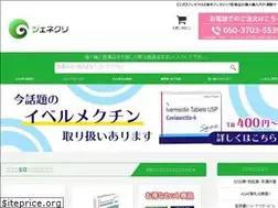 Sites similar to genecli.com