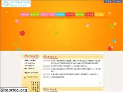 Sites similar to geneclinic.com.tw