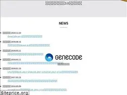 Sites similar to genecode.jp