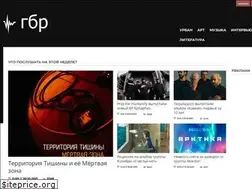 Sites similar to genefis-gbr.ru