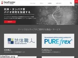 Sites similar to genefrontier.com