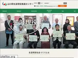 Sites similar to geneki.jp