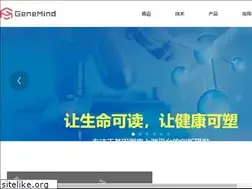 Sites similar to genemind.com