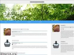 Sites similar to genen-teiontyouri.com