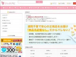 Sites similar to genenavi.net