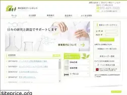 Sites similar to genenet.co.jp