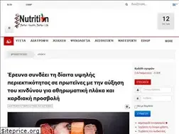 Sites similar to genenutrition.gr