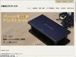 Sites similar to genepis.jp
