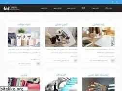 Sites similar to genepo.ir
