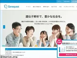 Sites similar to genequest.jp