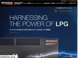 Sites similar to generac.jp