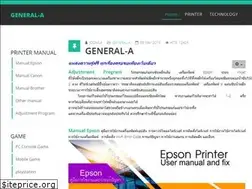 Sites similar to general-a.net