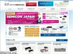 Sites similar to general-bussan.co.jp