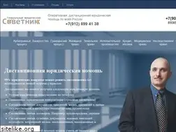 Sites similar to general-counsel.ru